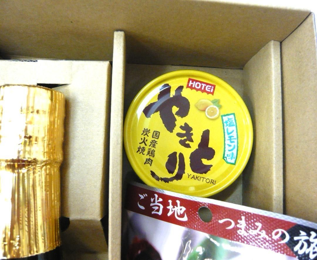 プレゼンしたい焼酎１位！砂糖ではありません！佐藤です芋焼酎です