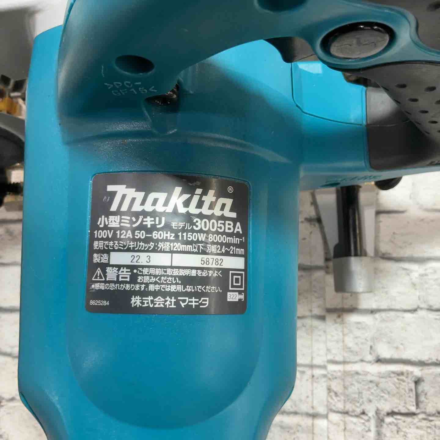 マキタ makita