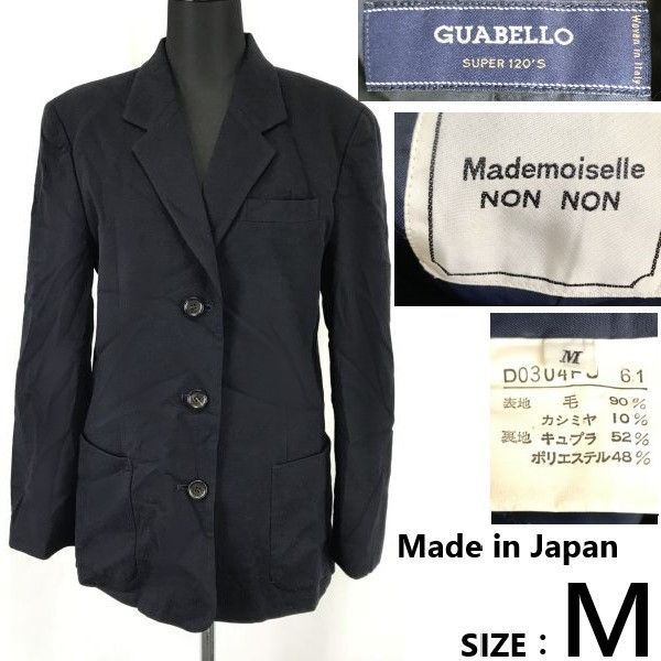 日本製☆パパス/Mademoiselle NONNON☆GUABELLO生地/秋冬テーラード 日本製☆パパス/Mademoiselle NONNON☆GUABELLO生地/秋冬テーラード