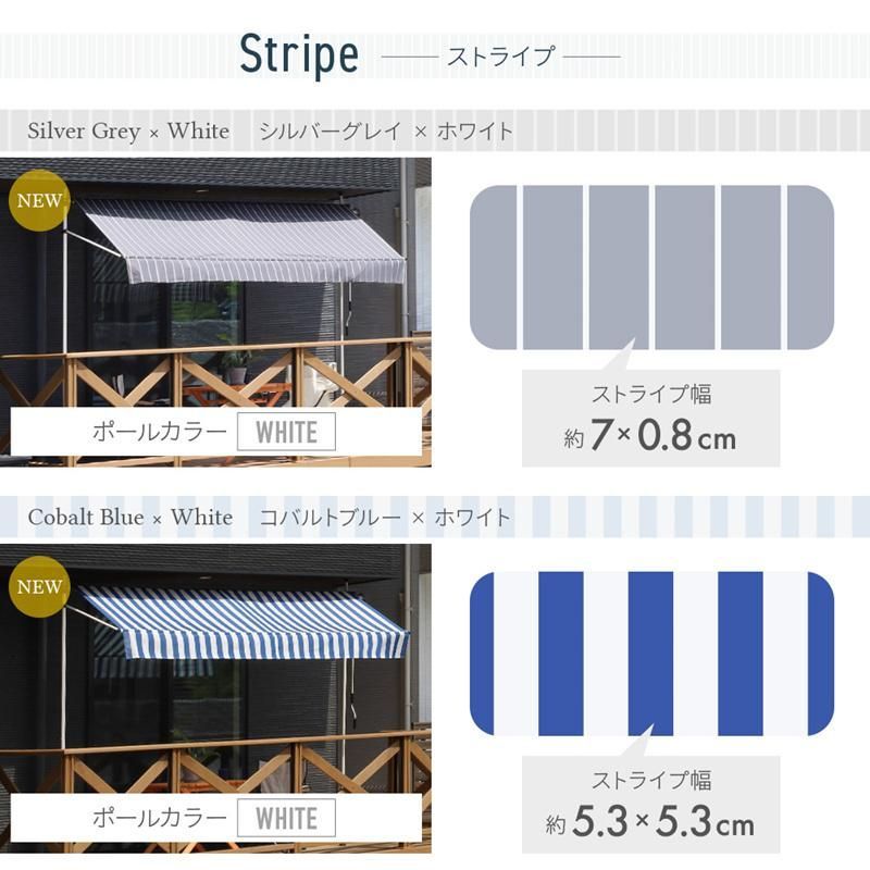 オーニング 2m