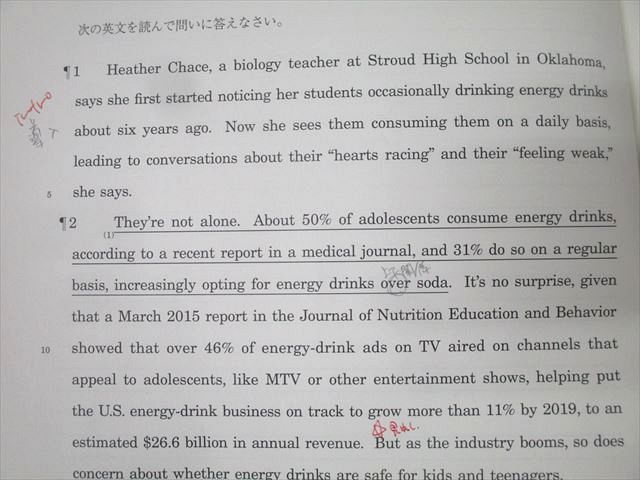 駿台 医系英語・論文マルチプレックス テキスト 2022 冬期 最首