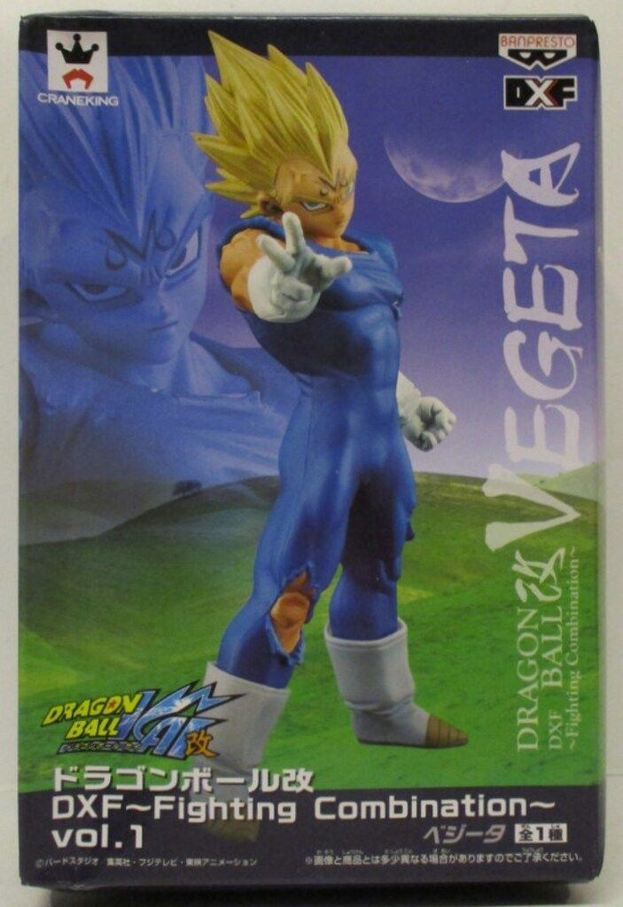 バンプレスト DXF Fighting Combination vol.1 破壊王子ベジータ