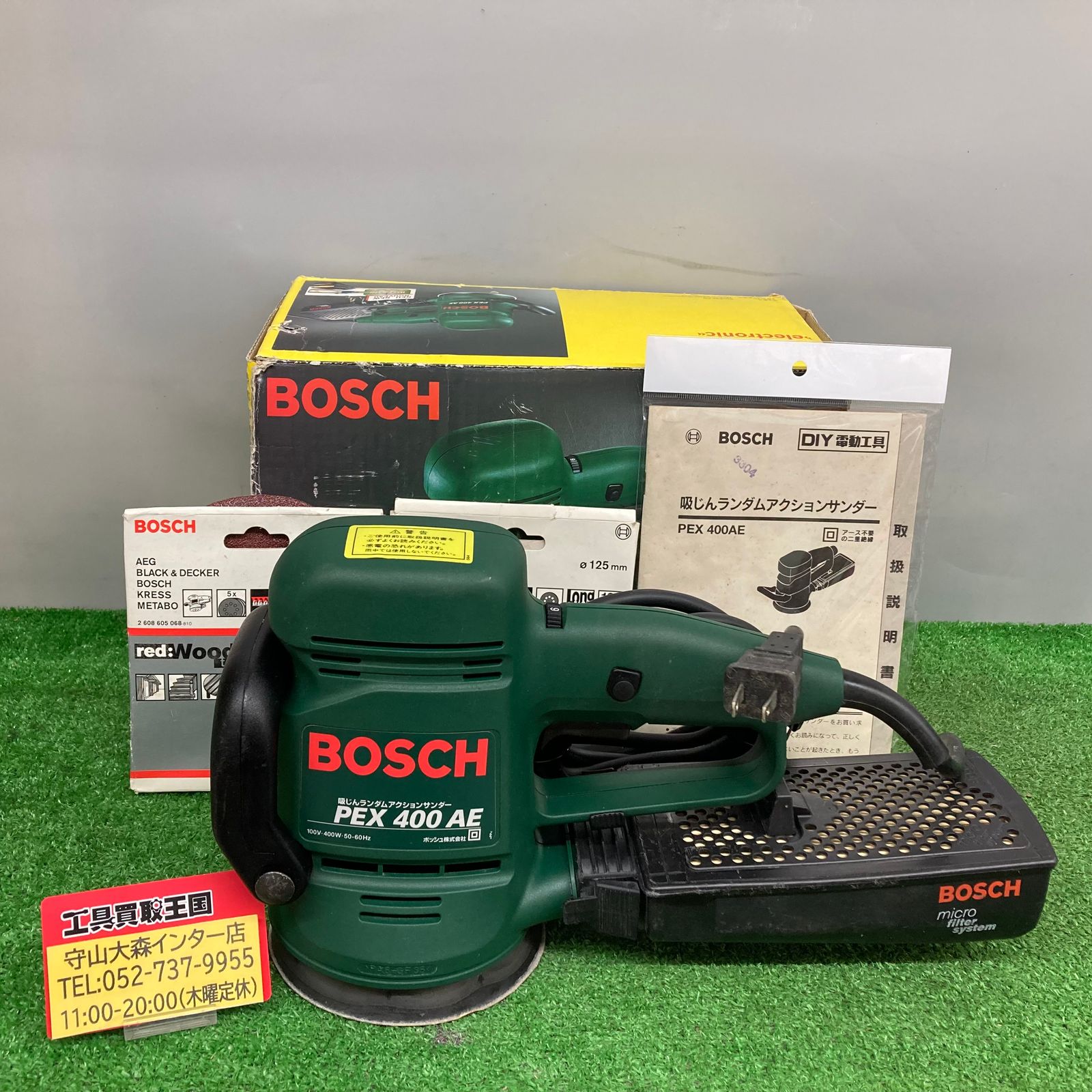 中古品】【0921】BOSCH(ボッシュ) 吸じんランダムアクション 中古品】【0921】BOSCH(ボッシュ) 吸じんランダムアクション