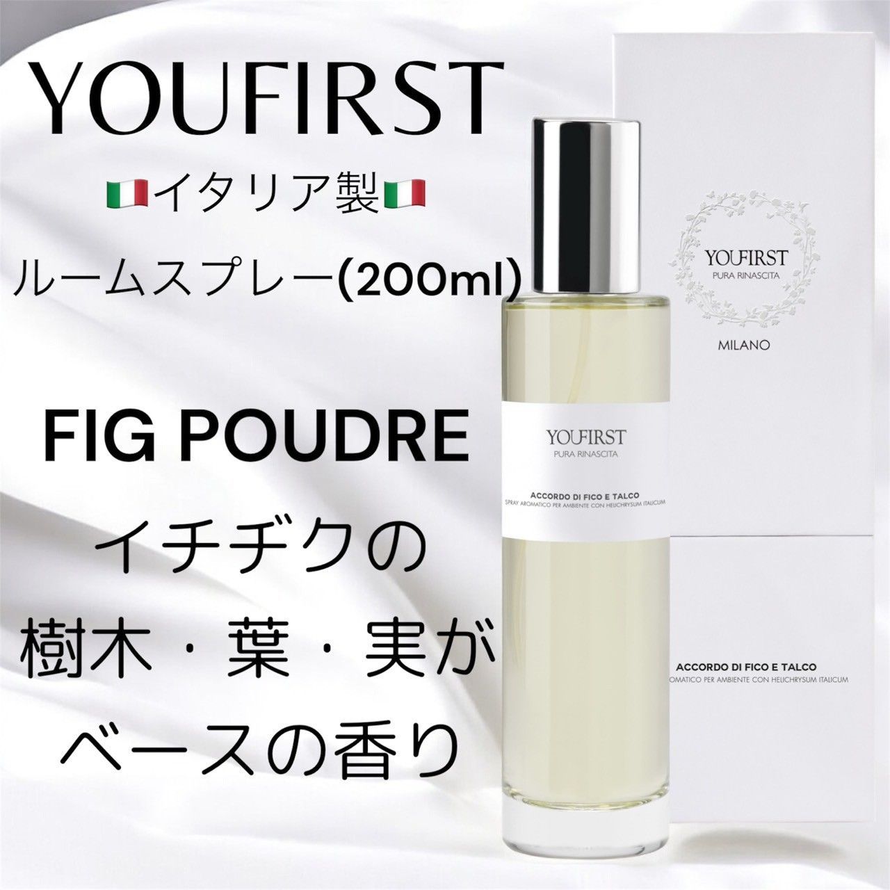イタリアYOU FIRST ユーファースト香水 PePe 50mlエッセンツァ ESSENZA