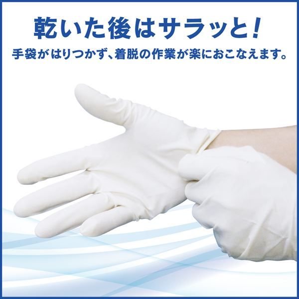 まとめ買い-3点セット ハンドスキッシュＥＸ業務用４．５Ｌ