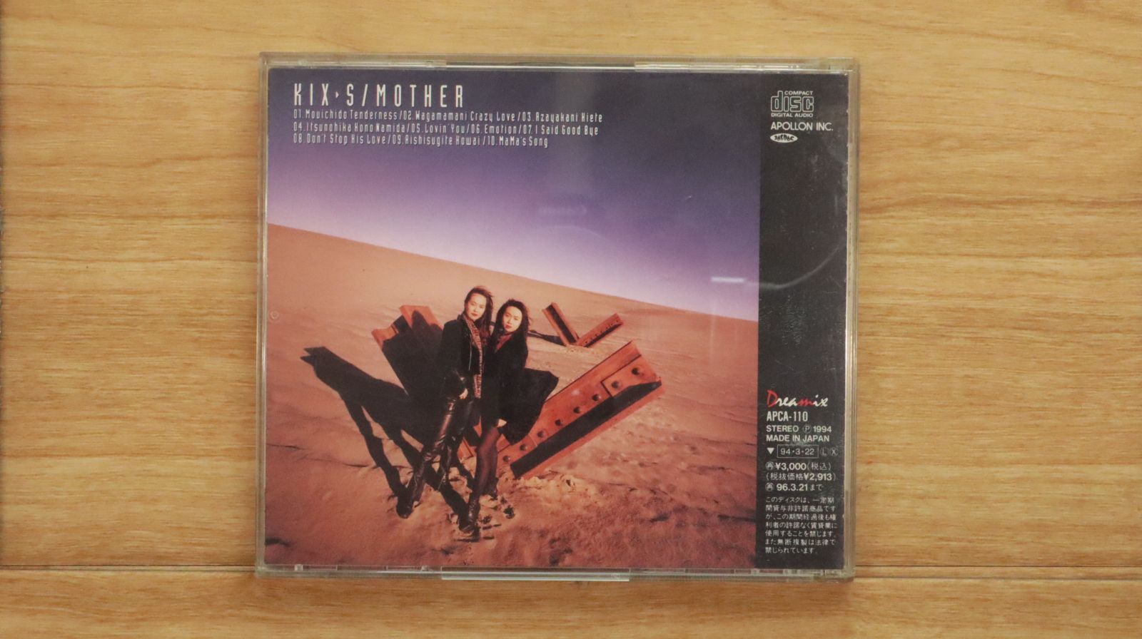 国内盤CD☆キックス/KIX・S□ MOTHER 【APCA110/4988015049756