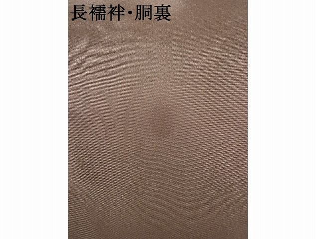 男性 お召