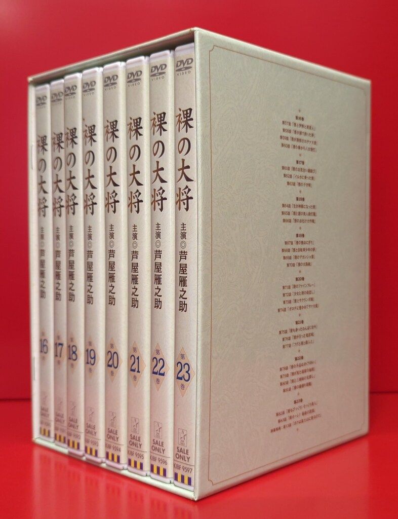 ドラマDVD 裸の大将 DVD-BOX 下巻