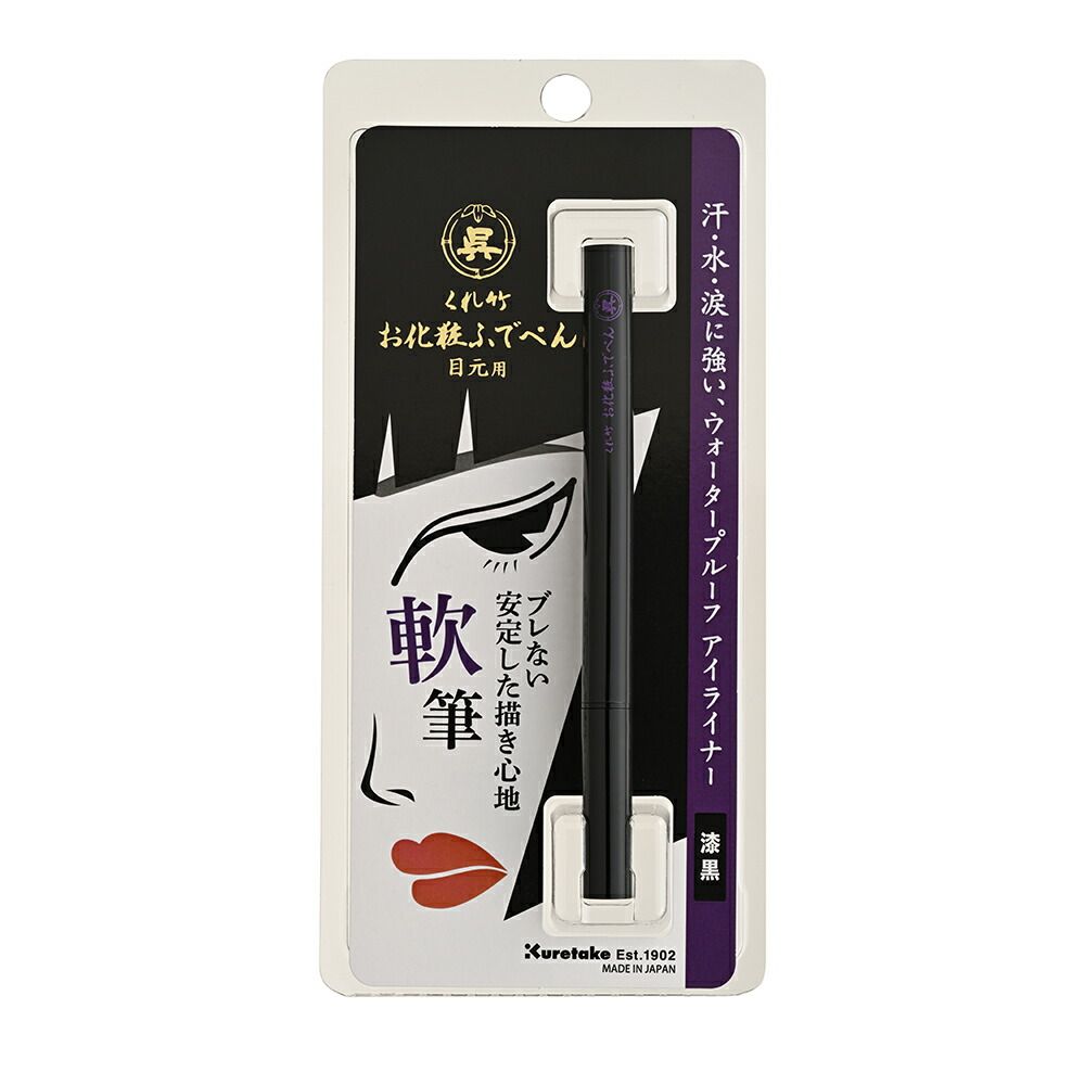 軟筆 KFE4-010P