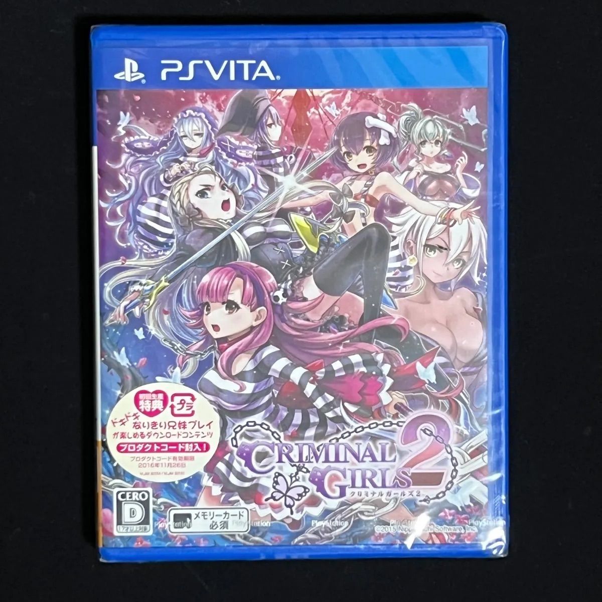 クリミナルガールズ2   PSVita
