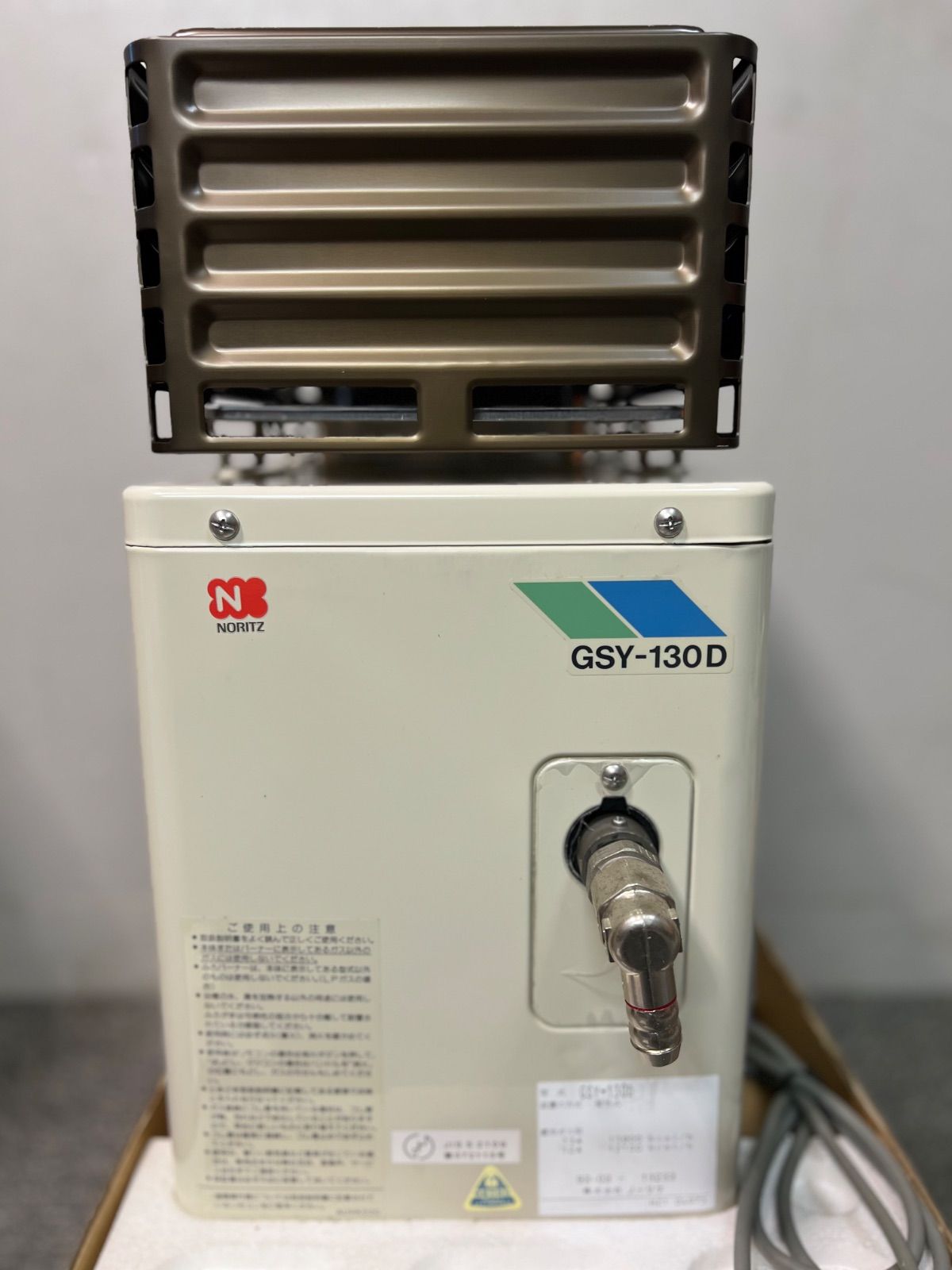 ︎ ノーリツ ガス風呂釜 GSY_130 D 屋外式 設置型