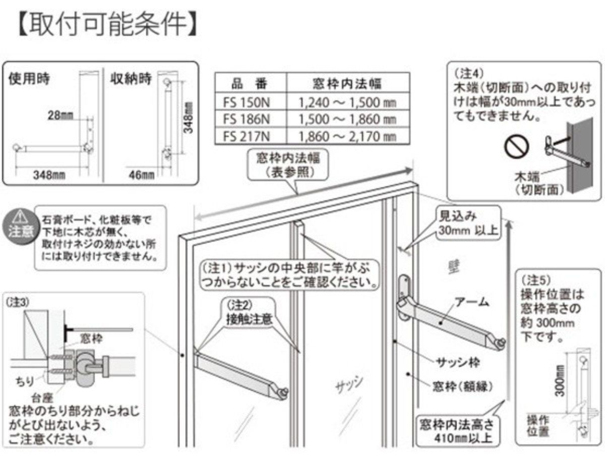 防犯