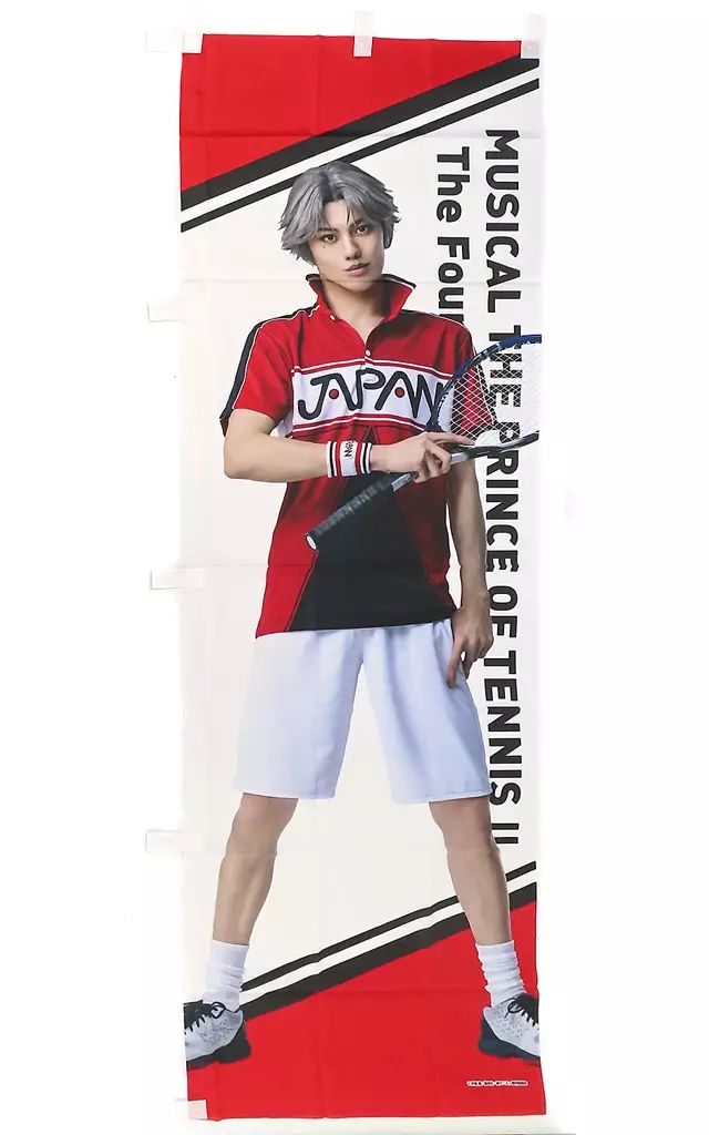 中古】タペストリー 高橋怜也(跡部景吾) ビッグのぼり 中古】タペストリー 高橋怜也(跡部景吾) ビッグのぼり