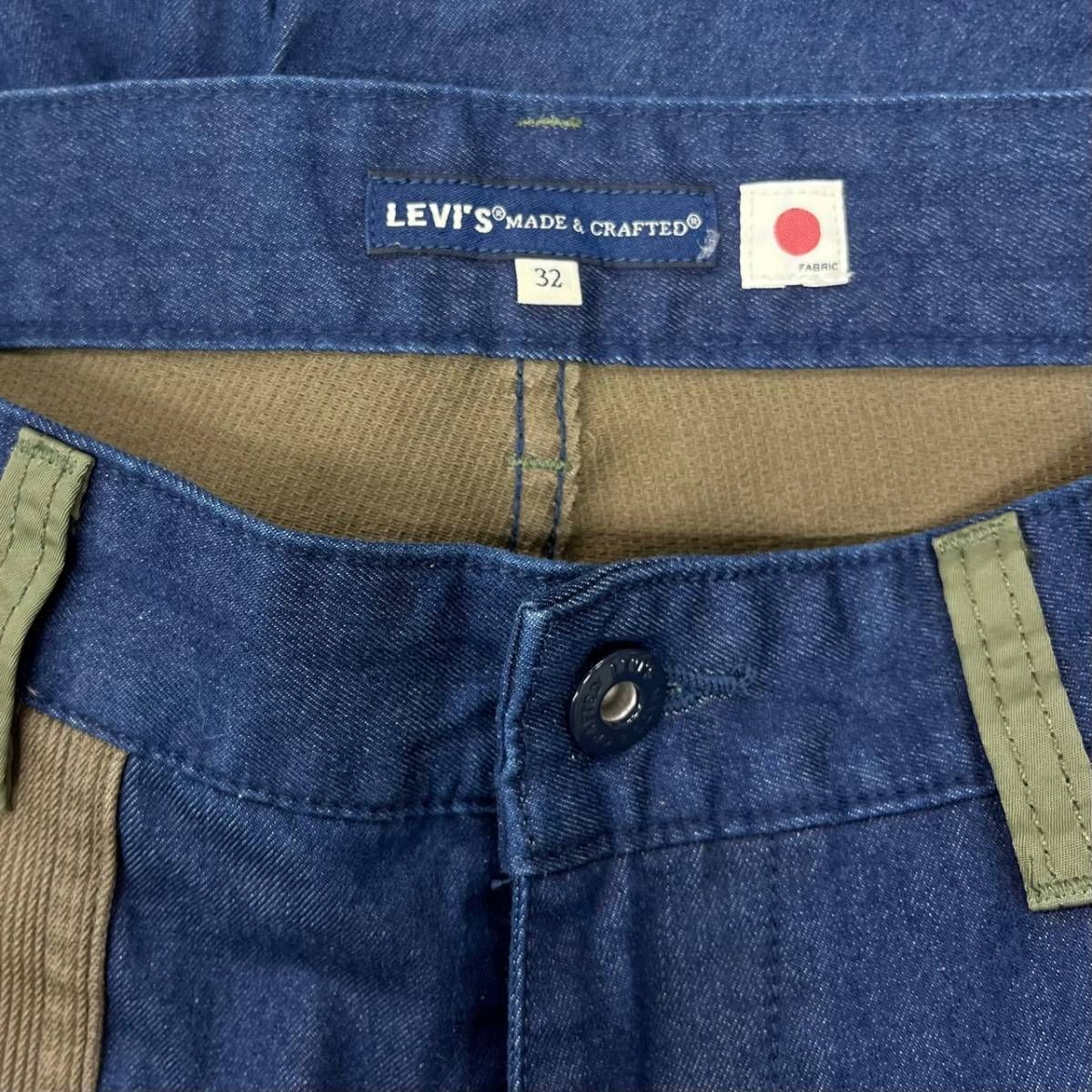 LEVI'S MADE&CRAFTED WHITE MOUNTAINEERING BUSH CARGO PANT コラボ