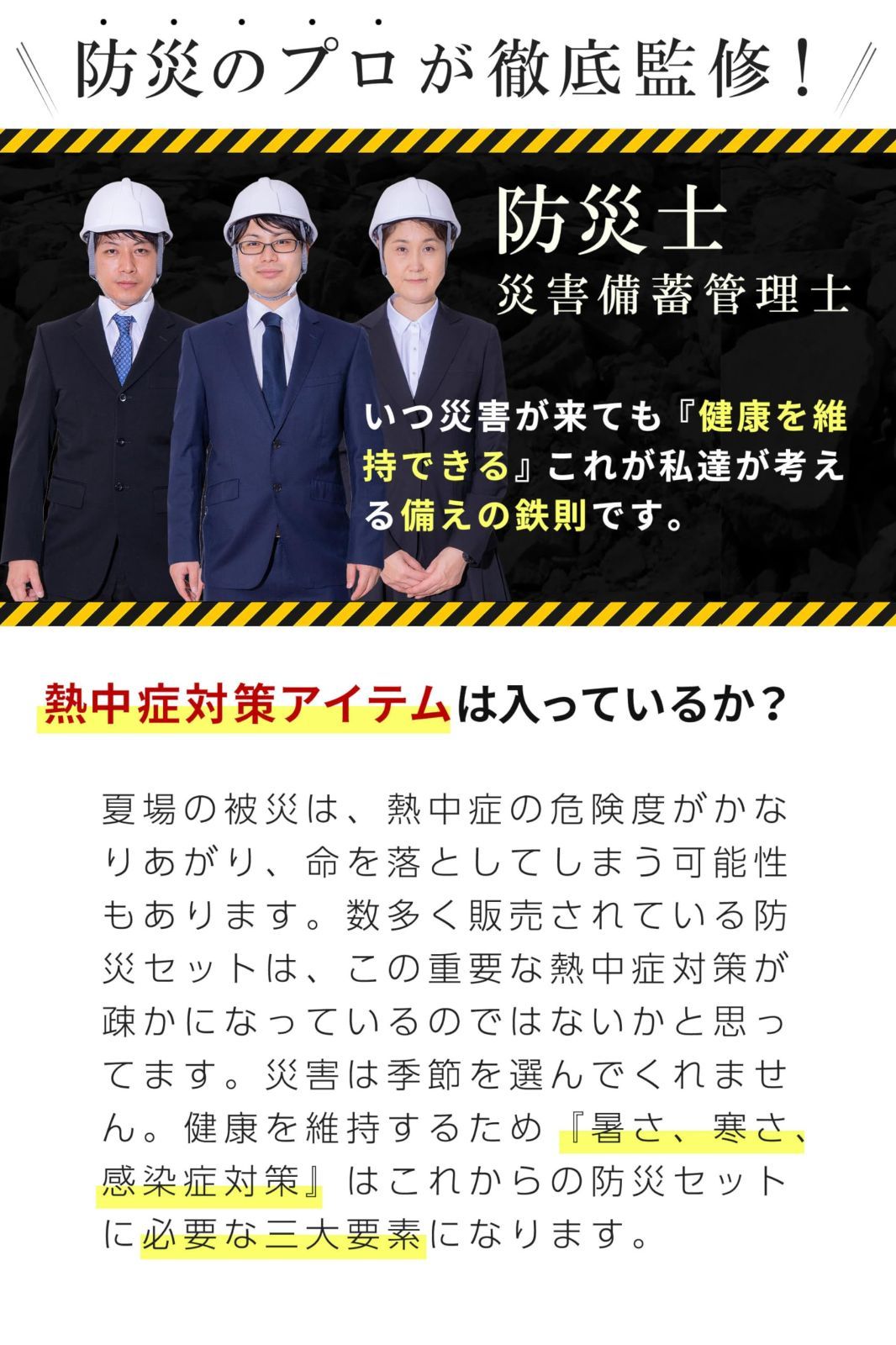 2人用 ブルー