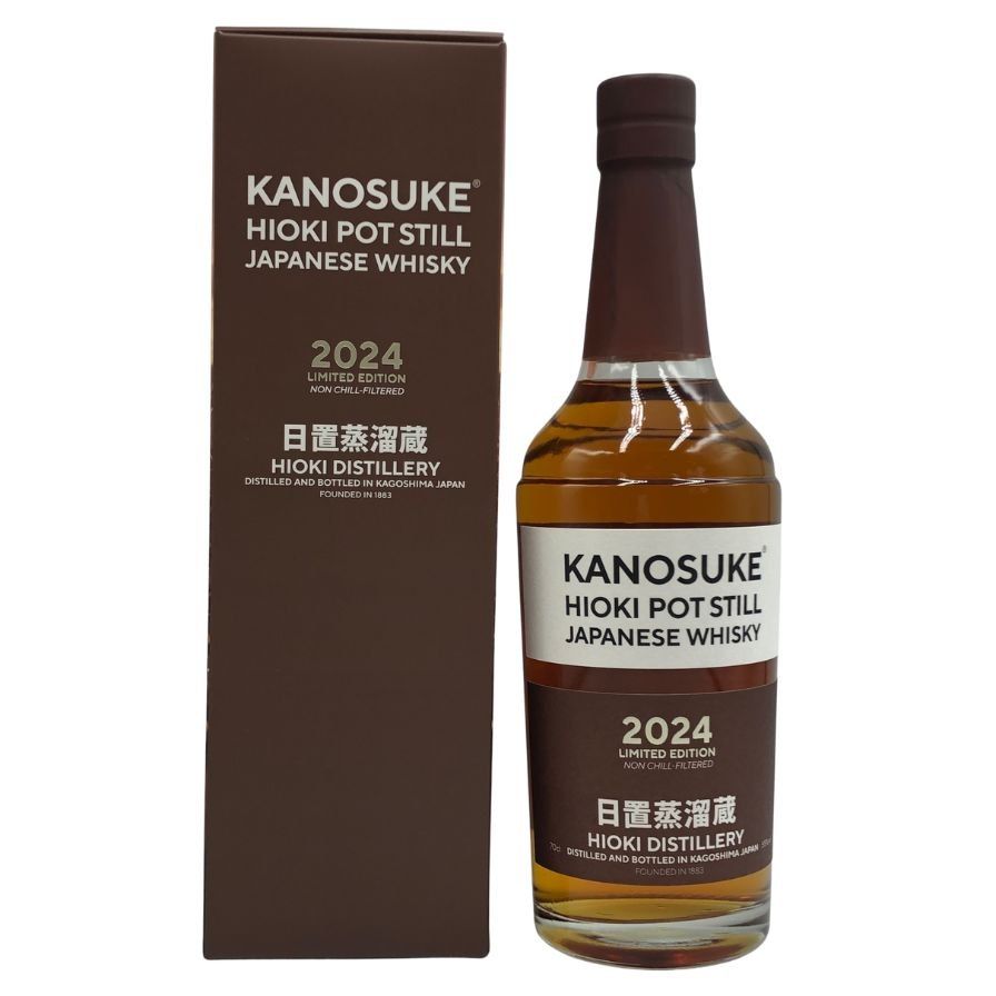 東京都 ◆嘉之助 日置 ポットスティル リミテッド エディション E3