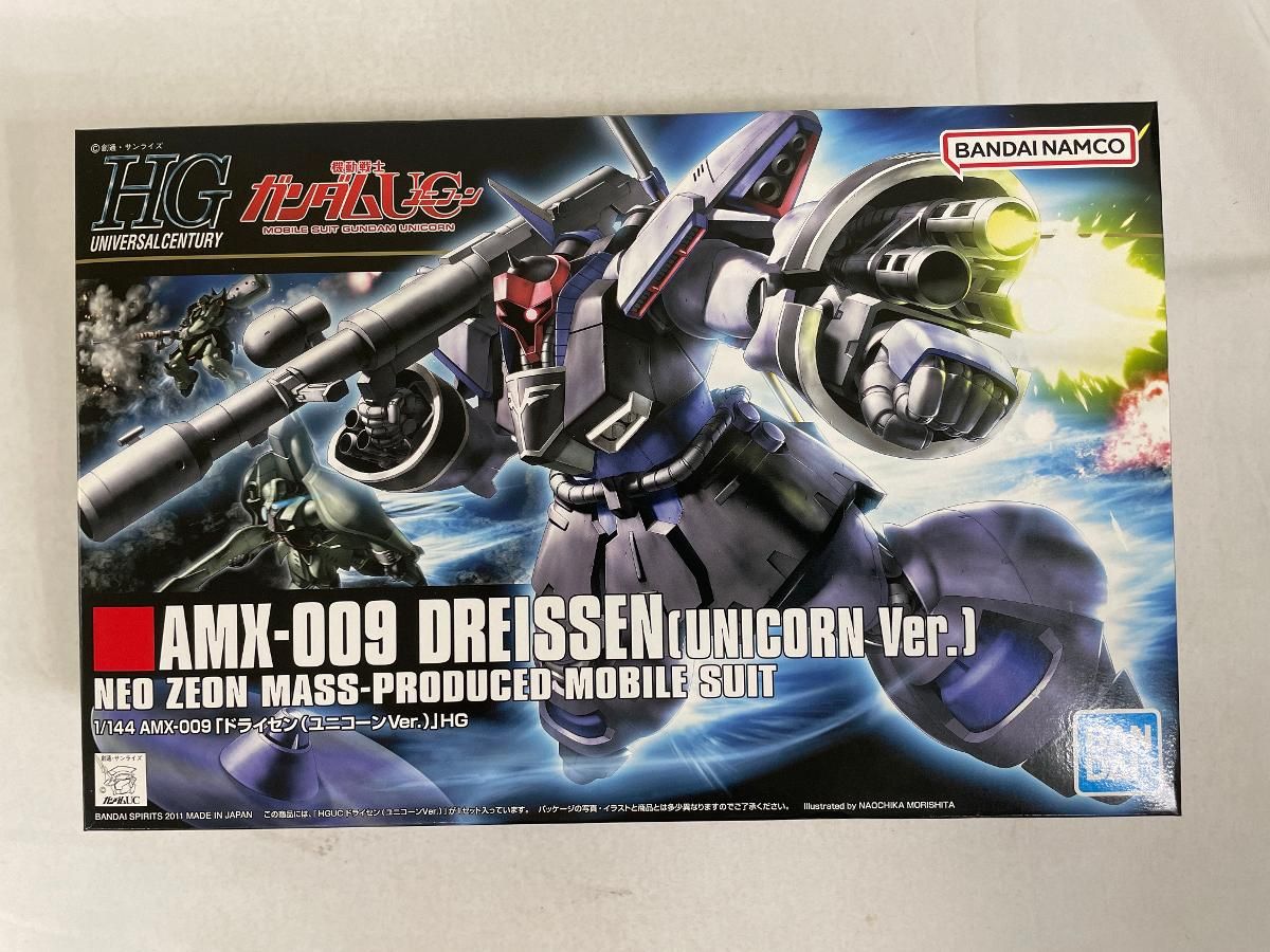 HG 1／144 AMX-009 ドライセン　ユニコーンVer. Amazon | HGUC 1/144 AMX-009 ドライセン (ユニコーンVer