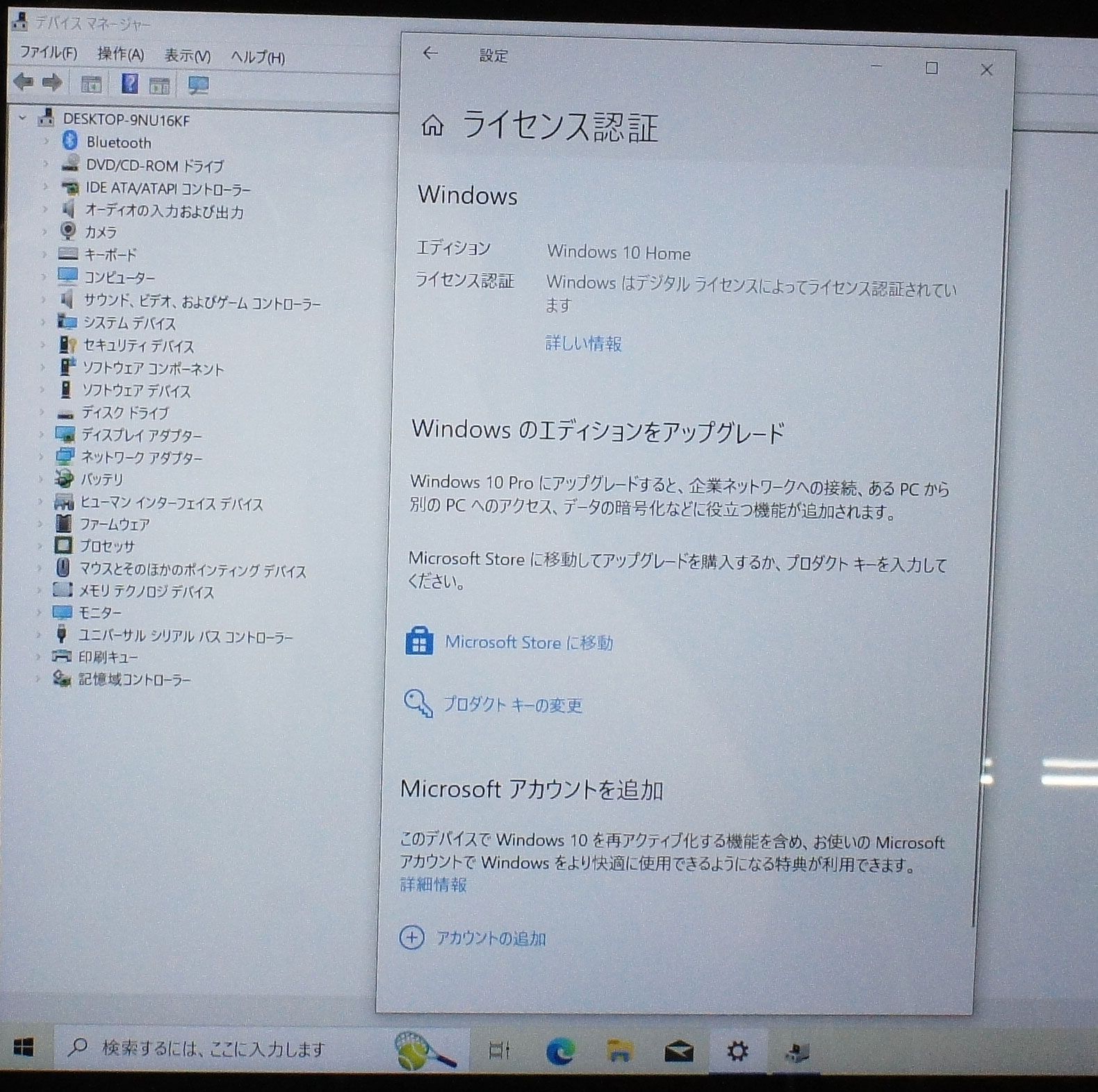 Core i7 6567U 3.3GHz/15.6インチ NEC LAVIE NS760/E PC-NS760EAR-J/メモリ16GB/SSD256GB HDD1TB/Windows10 ノート PC テンキー タッチパネル パソコン M-R070504