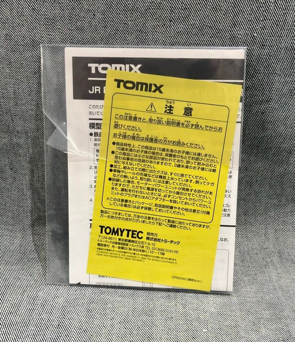 トイガン　セット売り(ワケあり) 訳あり 鉄道模型 Nゲージ 97963 JR EF65形電気機関車(貨物