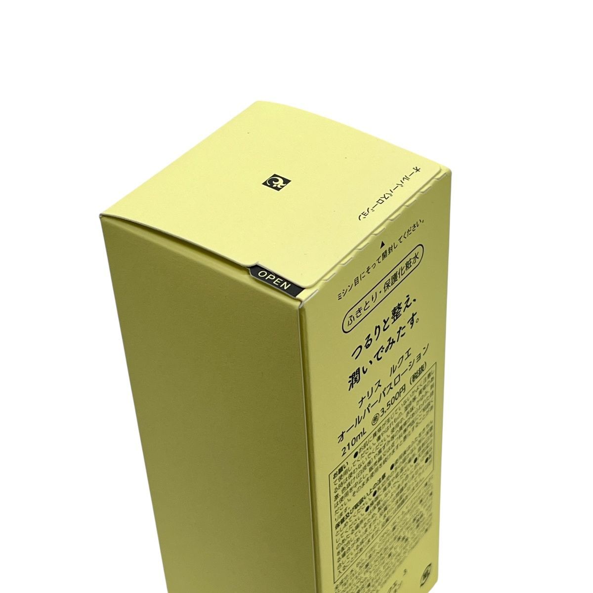 【新品未開封】ルフレボヌール オールインワン リフィル 詰め替え 25g 3点 ELIXIR（コスメ） 資生堂 エリクシール ルフレ バランシング