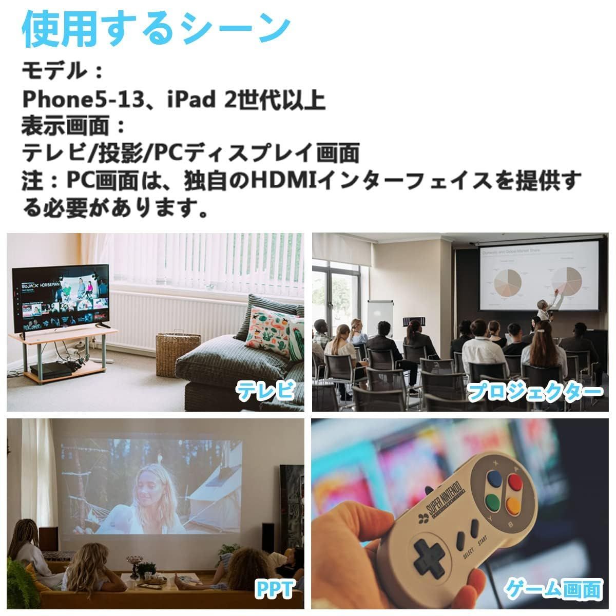 在庫セール】ビデオ再生 1080P大画面 Phone接続TV/AV 遅延な OTG用 電源不要 1.5M 設定不要 av変換ケーブル  携帯の画面をテレビに映す phone 同画面テレビ接続 OOOUSE 簡単接続 hdmi変換ケーブル 音声同期出力 Phon - メルカリ