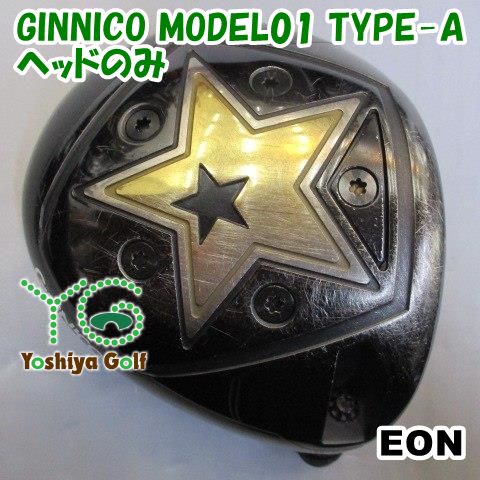 ドライバー イオン GINNICO MODEL01 TYPE-A/ヘッドのみ//10.7[103147] - メルカリ