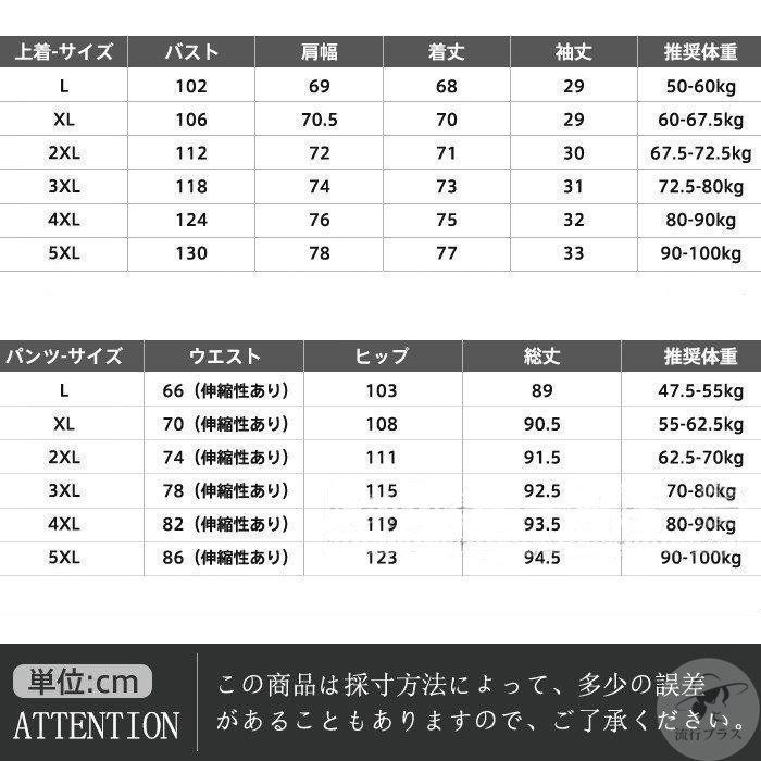 ルームウェア 花火大会|祭り|散歩|部屋着に適用