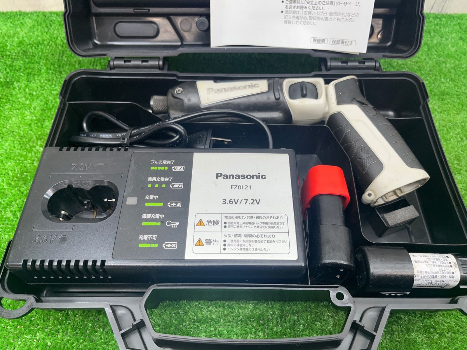 パナソニックPanasonic♪充電