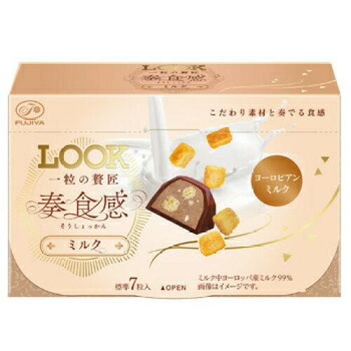 5営業日で発送 不二家 ルック一粒の贅匠 奏食感ミルク 入数 80