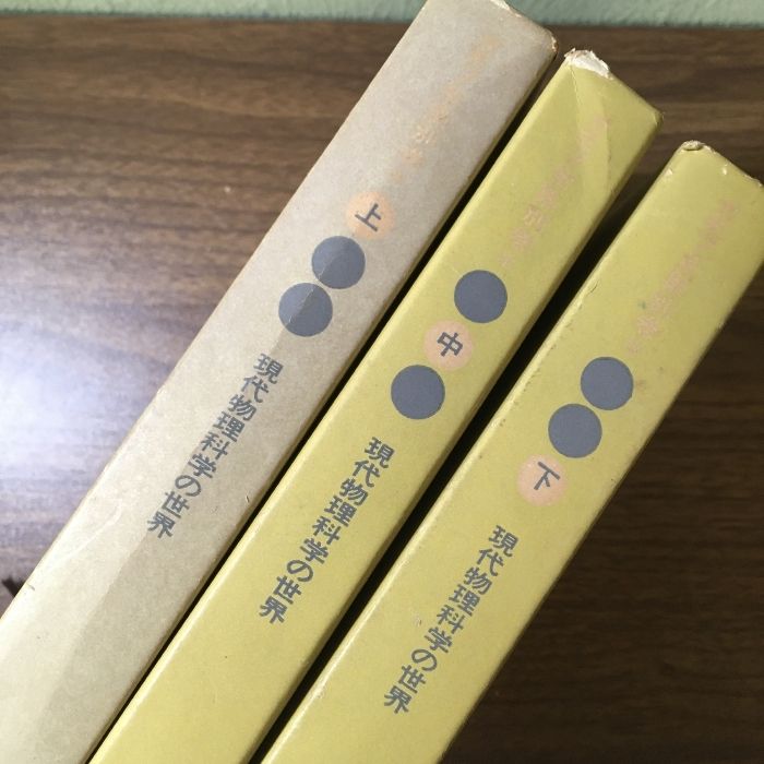 ガモフ全集　全１２巻セット　科学読み物の名著 ガモフ全集 / 古本、中古本、古書籍の通販は「日本の古本屋