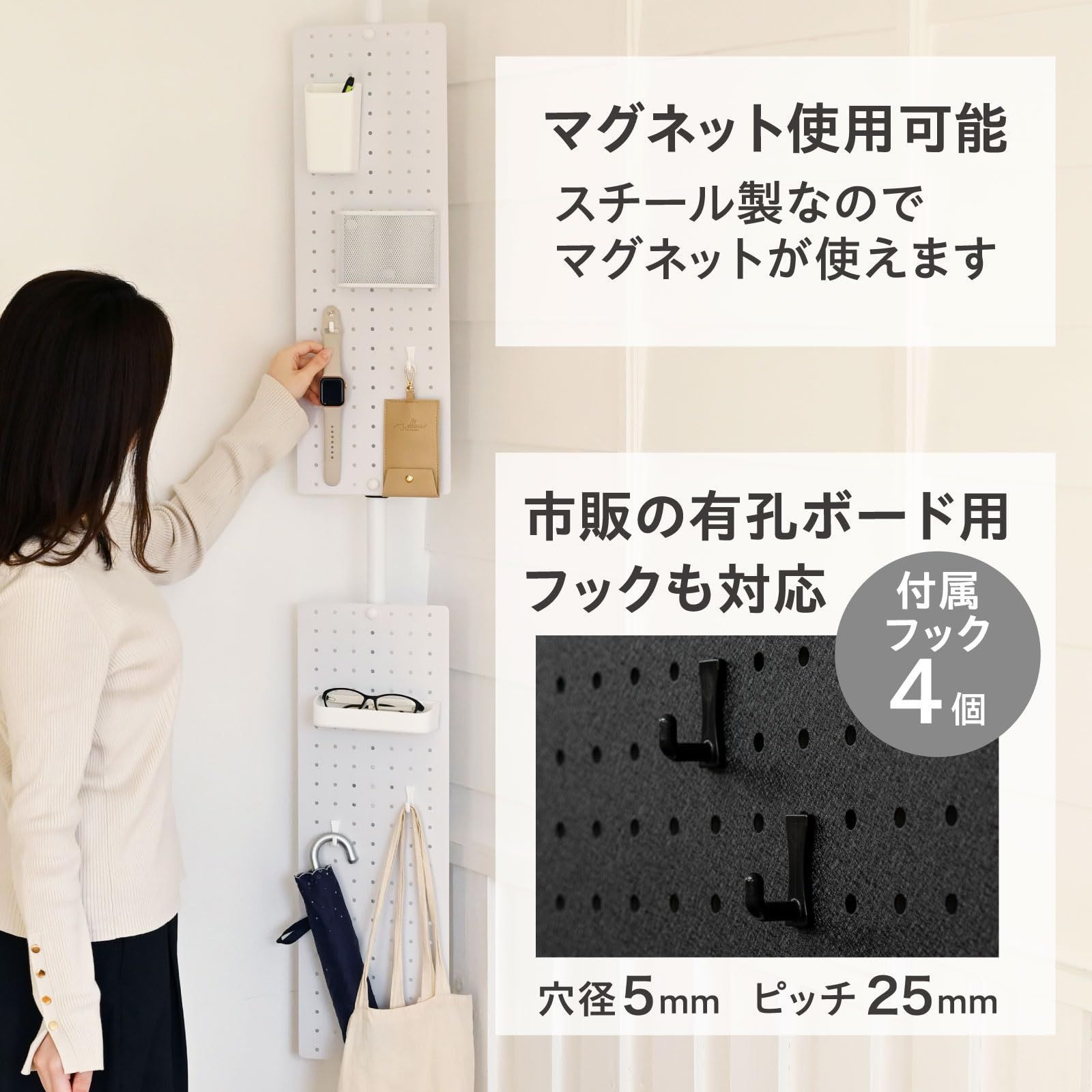 新品 [山善] 突っ張り パーテーション 有孔ボード 棚 パンチング