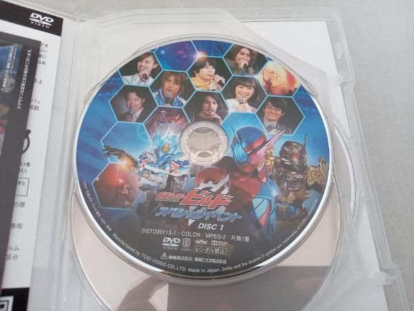 【新品・未開封】仮面ライダービルド　スペシャルイベント（限定予約版）（３ＤＶＤ） Amazon.co.jp: 仮面ライダービルド スペシャルイベント（限定予約版