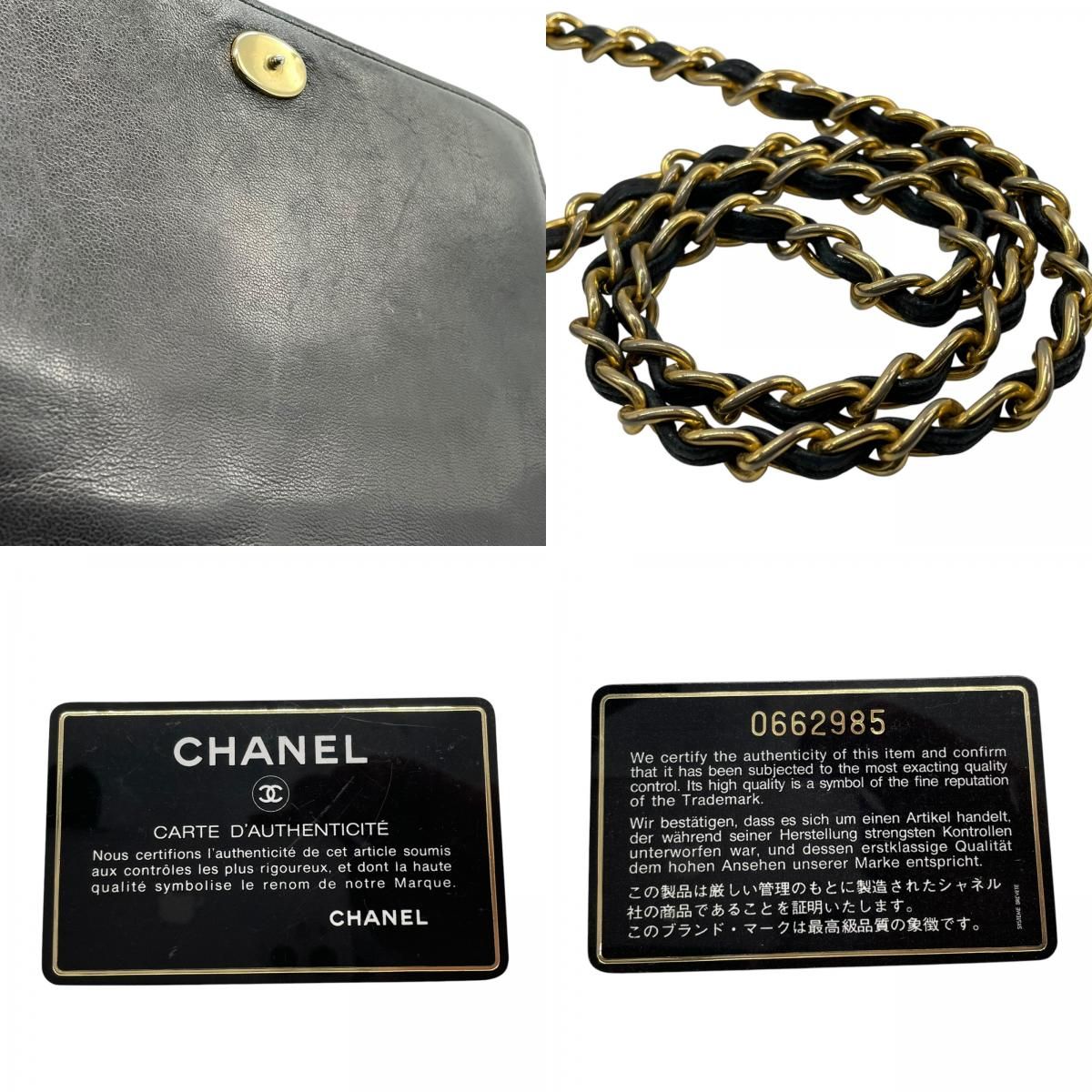 CHANEL シャネル マトラッセ チェーンショルダー ココマーク レザー 