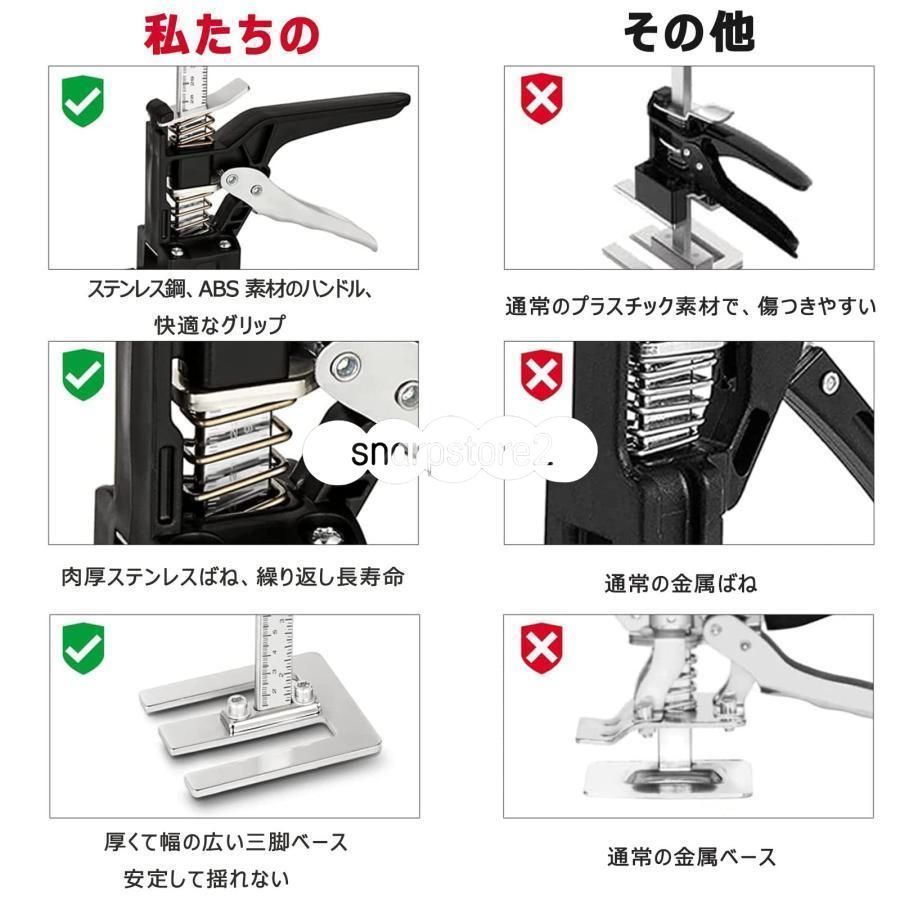 壁タイル精密ロケーター 修理用