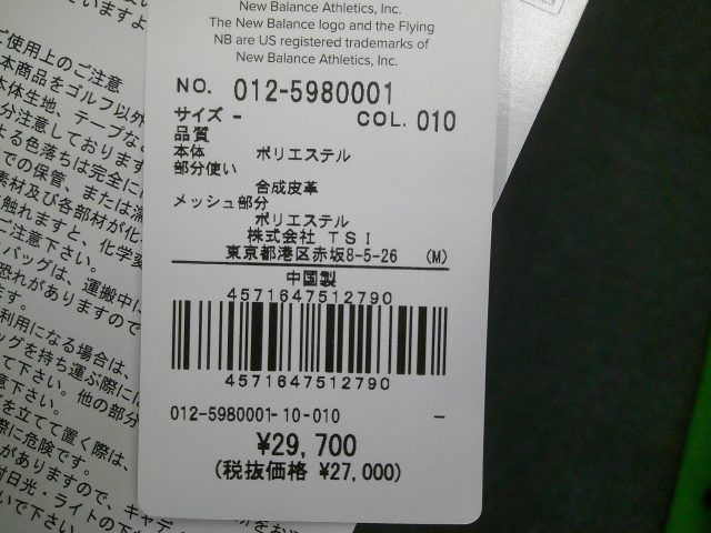 5980001