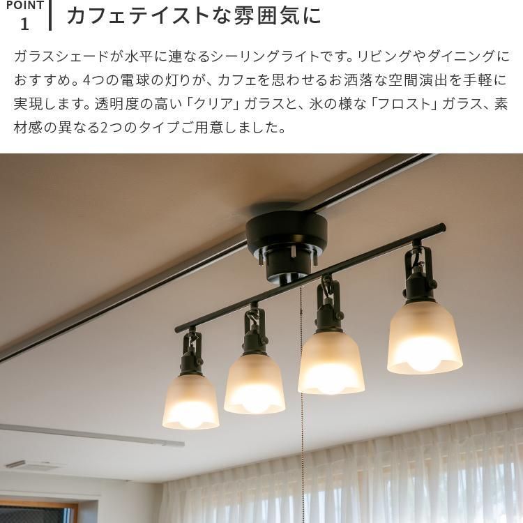 モノクロ
