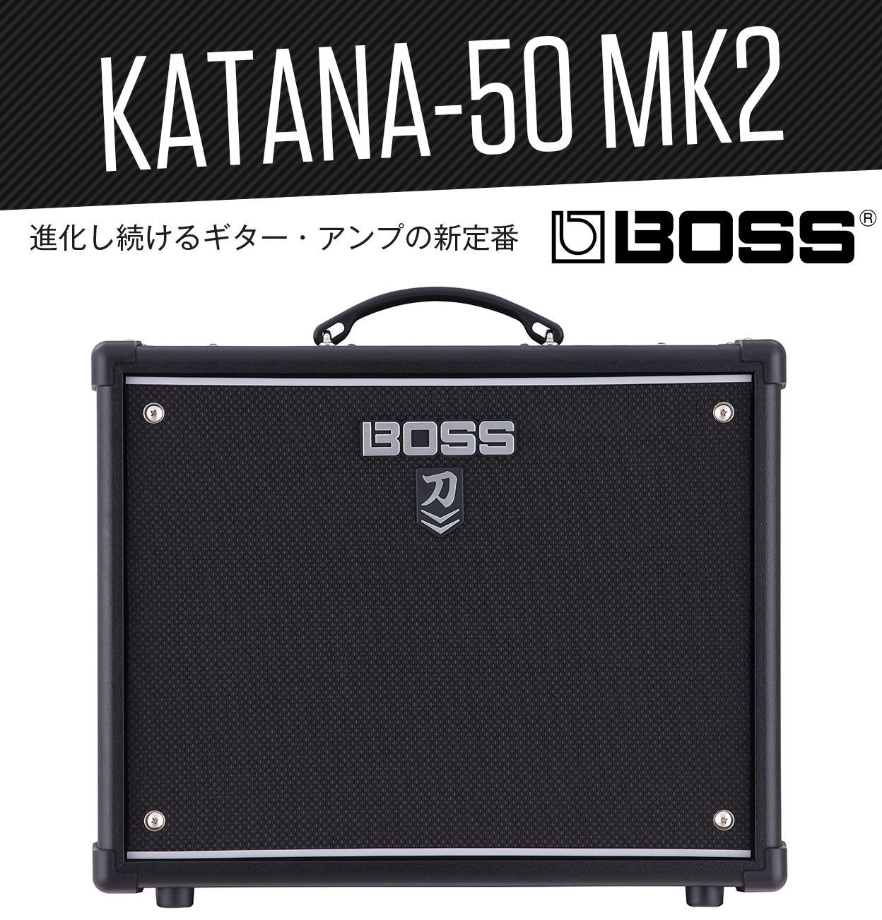 BOSS KATANA-50 MK2 ギターアンプ KTN-50 MK-IIボス - アンプ