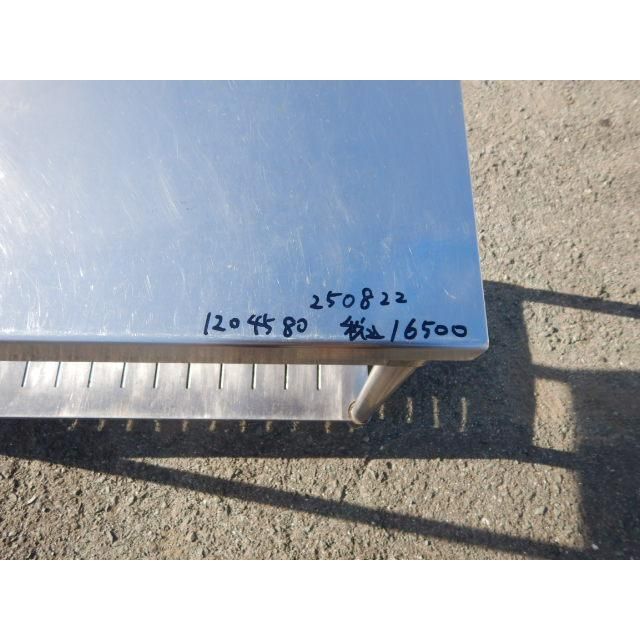 タニコー 業務用 ステンレス 作業台 W1200 D450 H800mm 厨房 TX-WT-1245NB W120cm D45cm