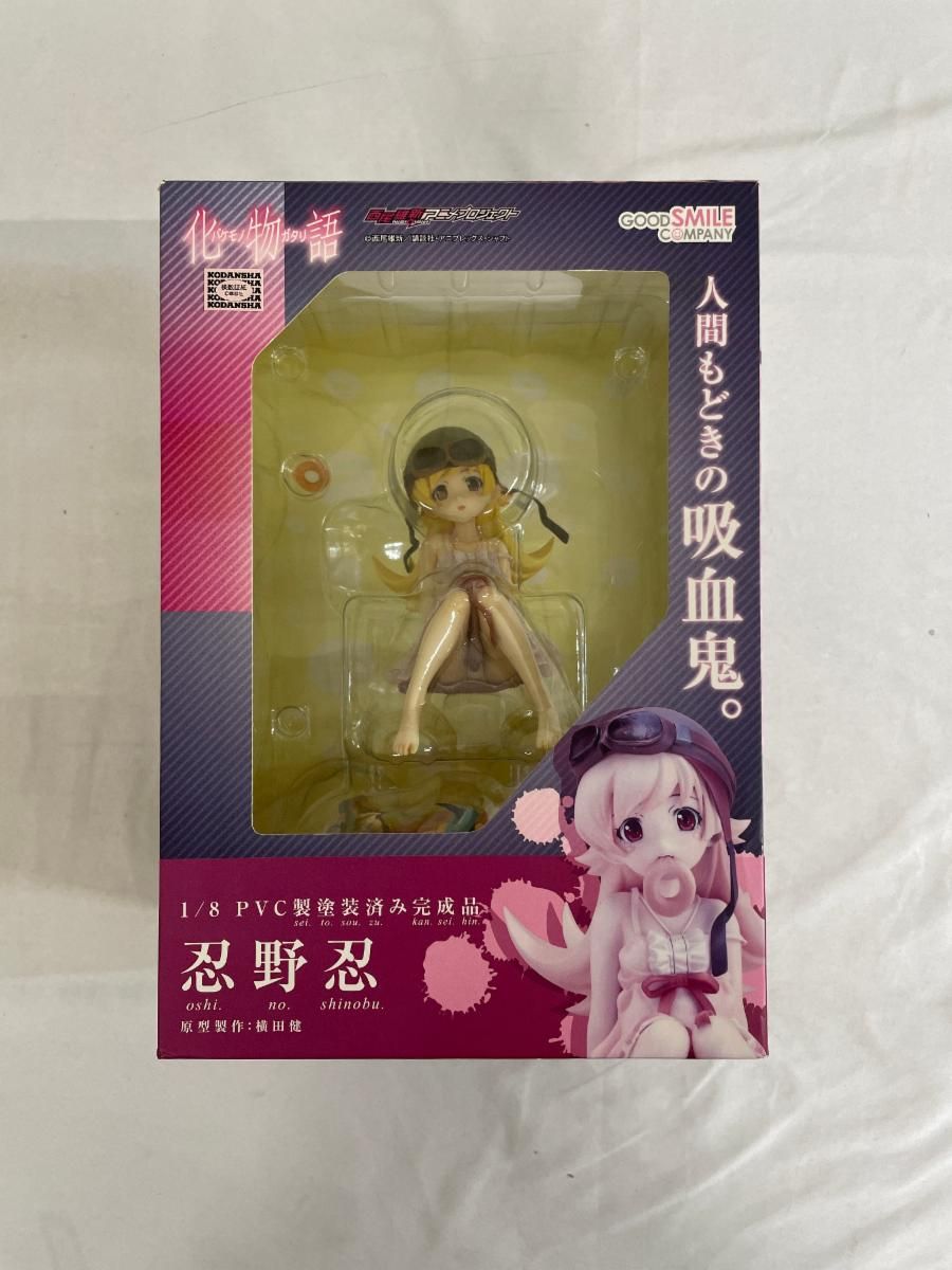 忍野忍 1/8 PVCフィギュア 化物語 Amazon.co.jp: 化物語 忍野忍 (1/8スケール PVC塗装済み完成品