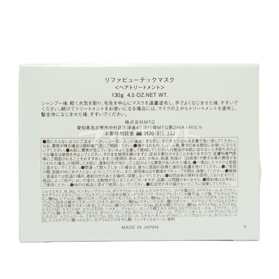 ReFa リファ ジュエルマスク未開封2個 リファジュエルマスク - ReFa JEWEL MASK | 商品情報 | ReFa