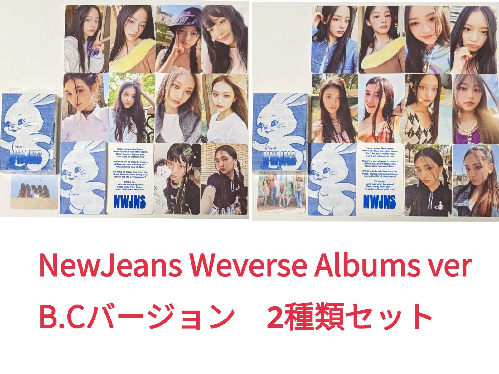 newjeans New Jeans ハニ ラキドロ weverse-