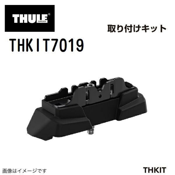 メルセデスベンツ　Vクラス ベースキャリア THULE 『車種別セット』THULE スーリーベースキャリア スクエア