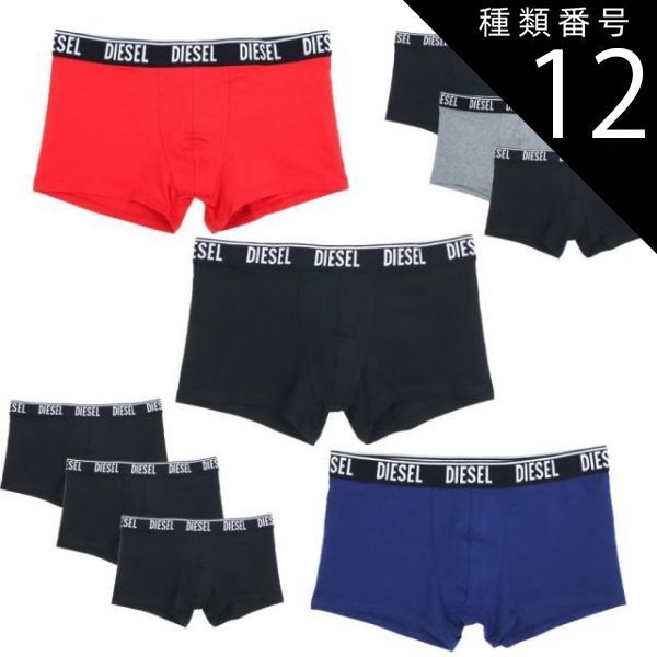 種類12 ブラック ブルー レッド各1|XL ディーゼル ボクサーパンツ メンズ 3枚組 下着 コットンストレッチ ブラック グレー ブルー レッド A12475 RSFAC E6694