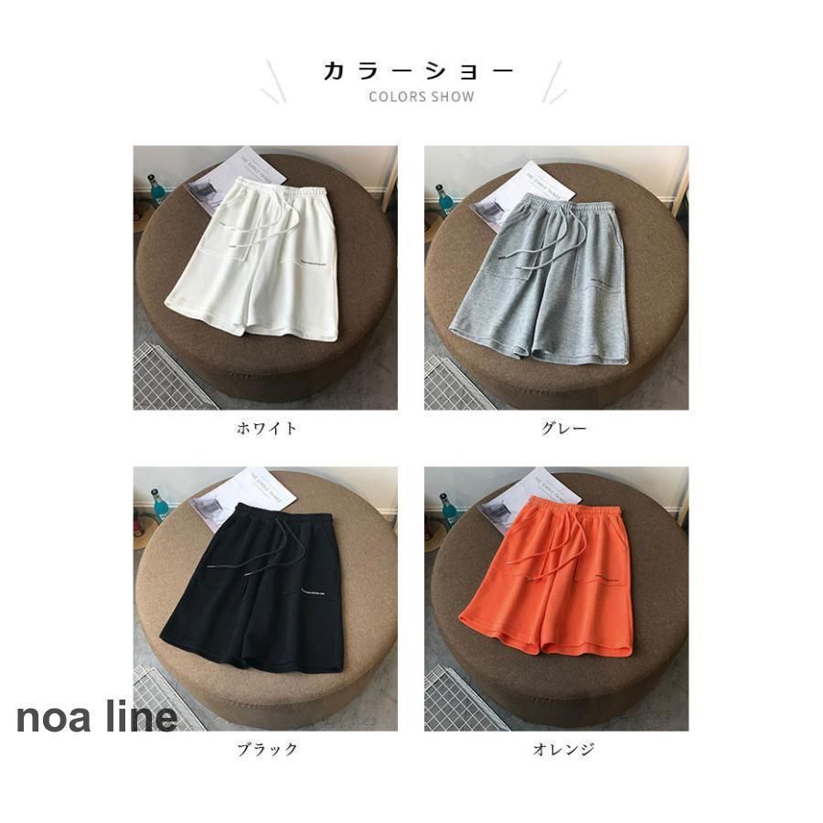 ゆったり