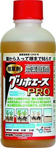 8本 セット ハート グリホエースPRO 4L 500mlｘ8本 ～除草剤 グリホサート液剤 原液タイプ