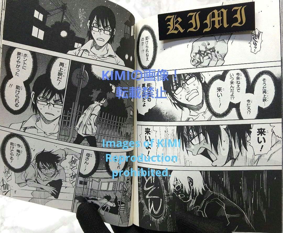 Erased / 僕だけがいない街 / JAPANESE Manga COMPLETE SET | eBay
