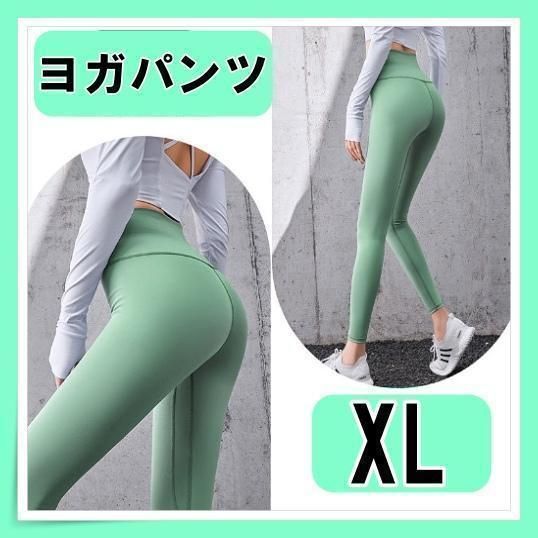 ヨガウェア レギンス 伸縮 通気性 XL ダークグリーン - メルカリ