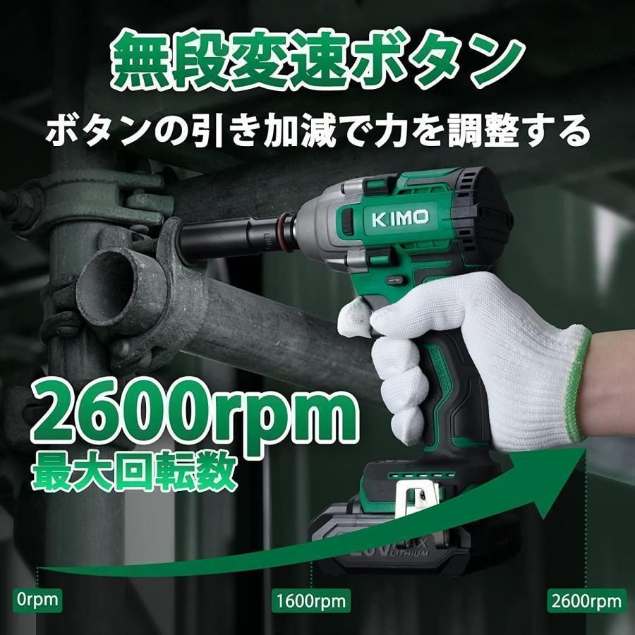 インパクトレンチ 充電式インパクトレンチ 20V 2000mAhバッテリー コードレス 無断変速 自動停止モード 正逆切替 最大トルク400N?m ブラシ