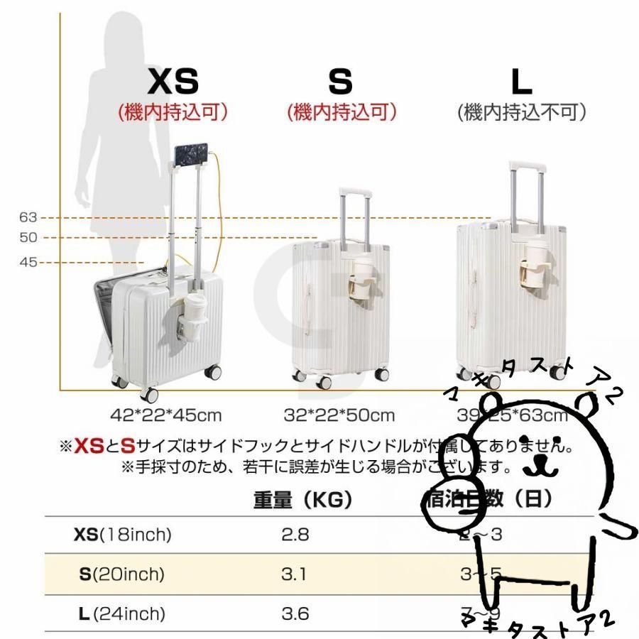 充電口 カップホルダー付き
