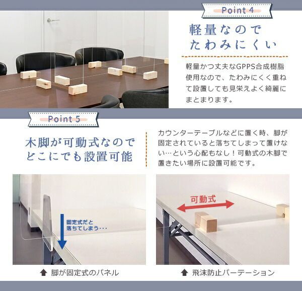 アルコール可 消毒可